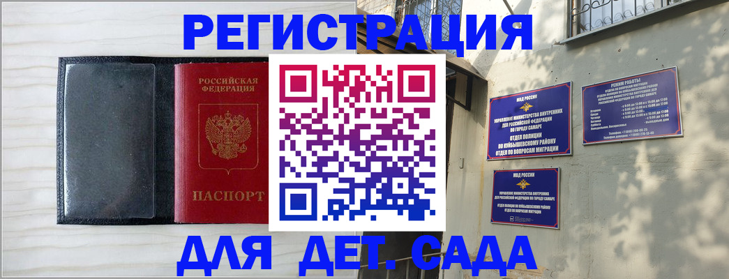 прописка регистрация в Качканаре