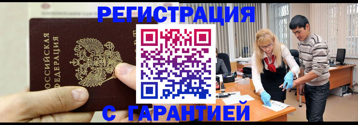 пропишу в квартире в Качканаре