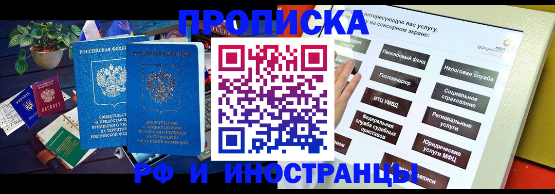 регистрация для школы в Качканаре